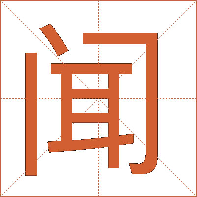 下