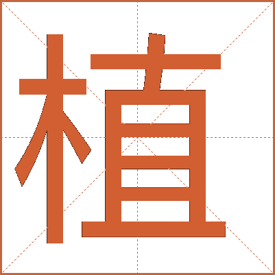 下