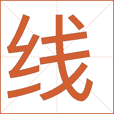 下
