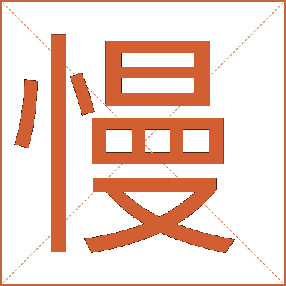 下