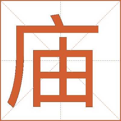 下