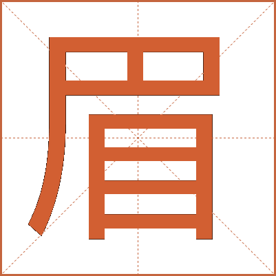 下