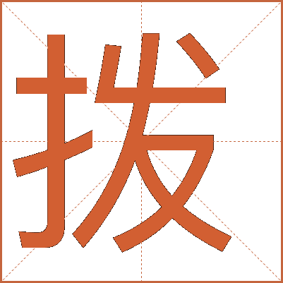 下