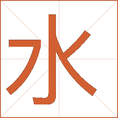 下