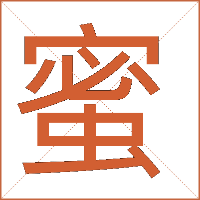 下