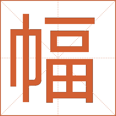 下
