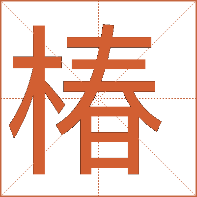 下