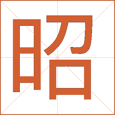 下