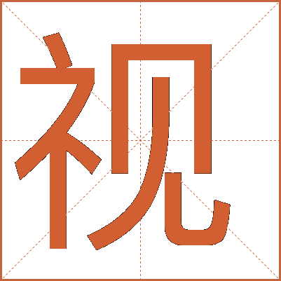 下